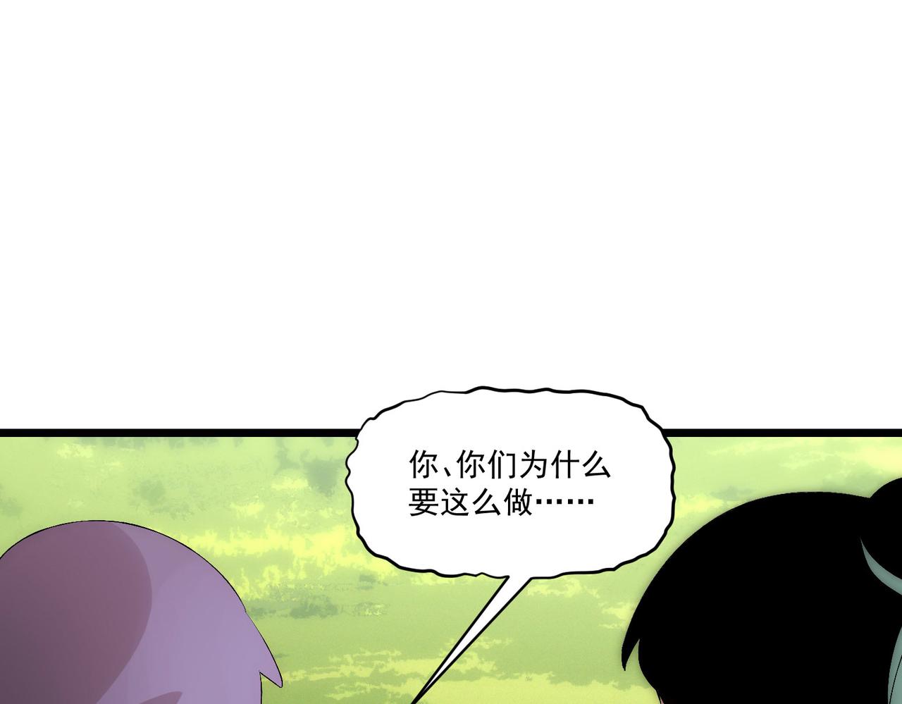 第10话关于对手是我粉丝这件事37