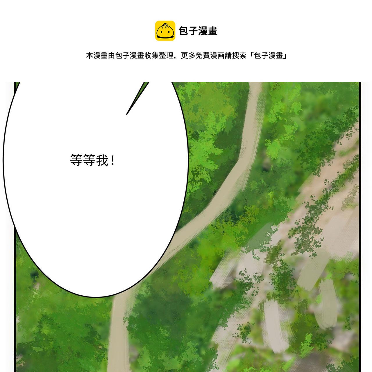 第6话预热新生赛！罡虚派的底蕴52