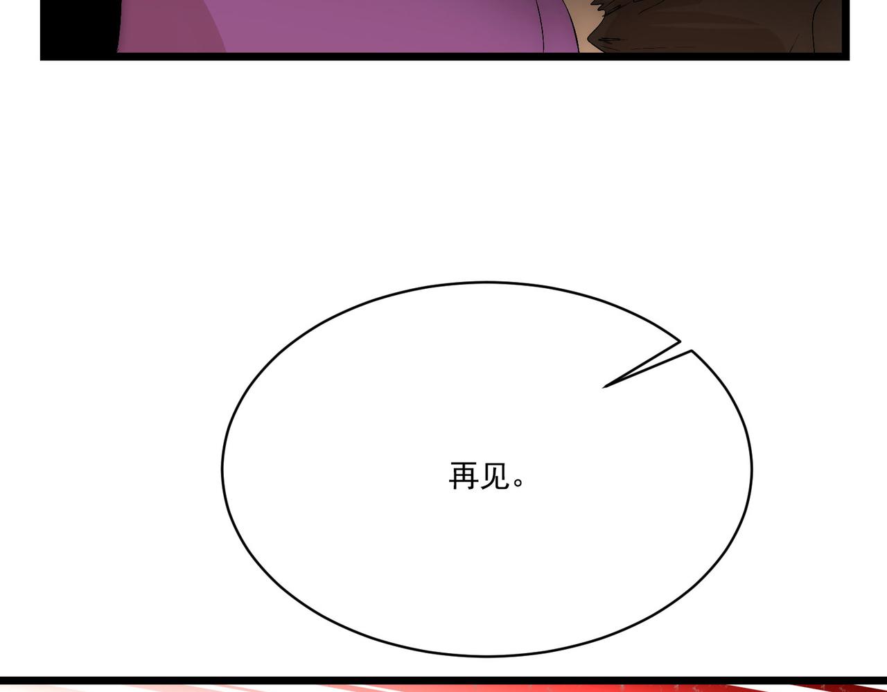 第10话关于对手是我粉丝这件事41