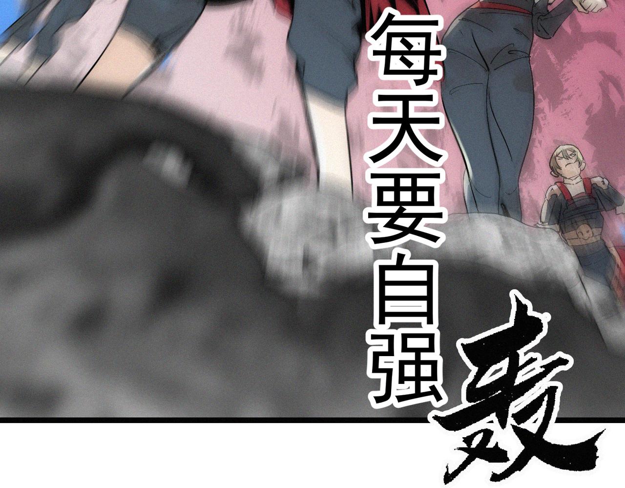 第15话 他说男儿当自强71