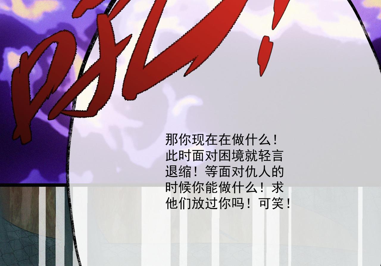 第12话 善剑福利大放送！69
