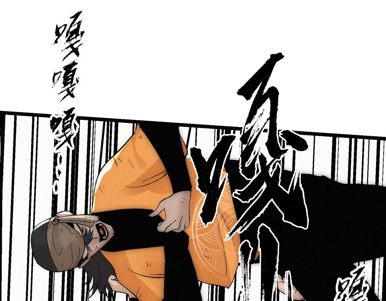 第14话剑意领域！余欢的强大！45