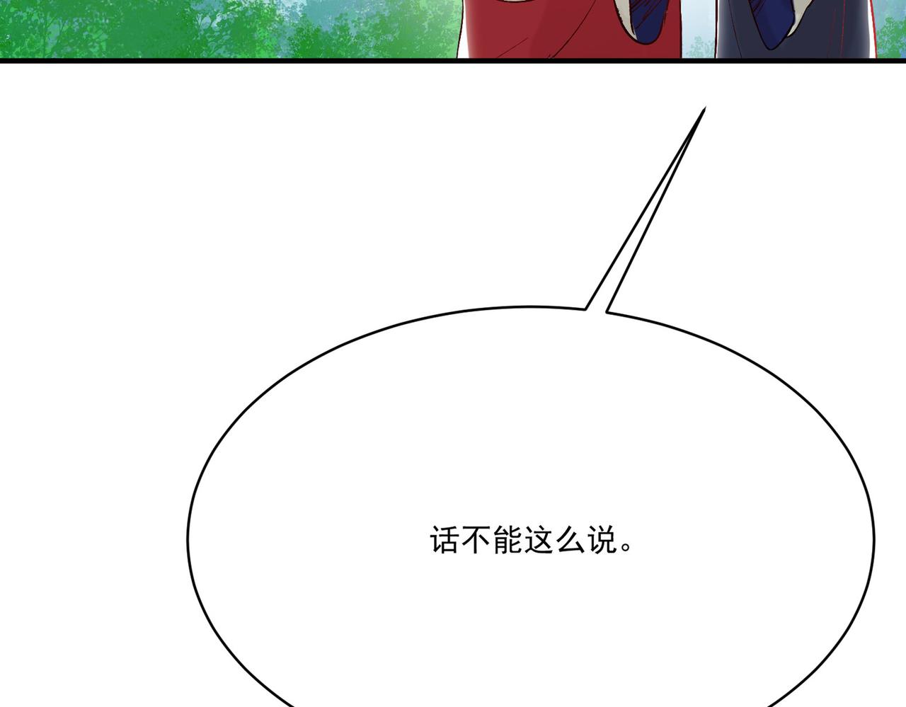 第6话预热新生赛！罡虚派的底蕴41
