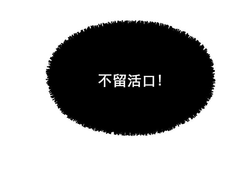 第2话 泡她就为她挡刀124