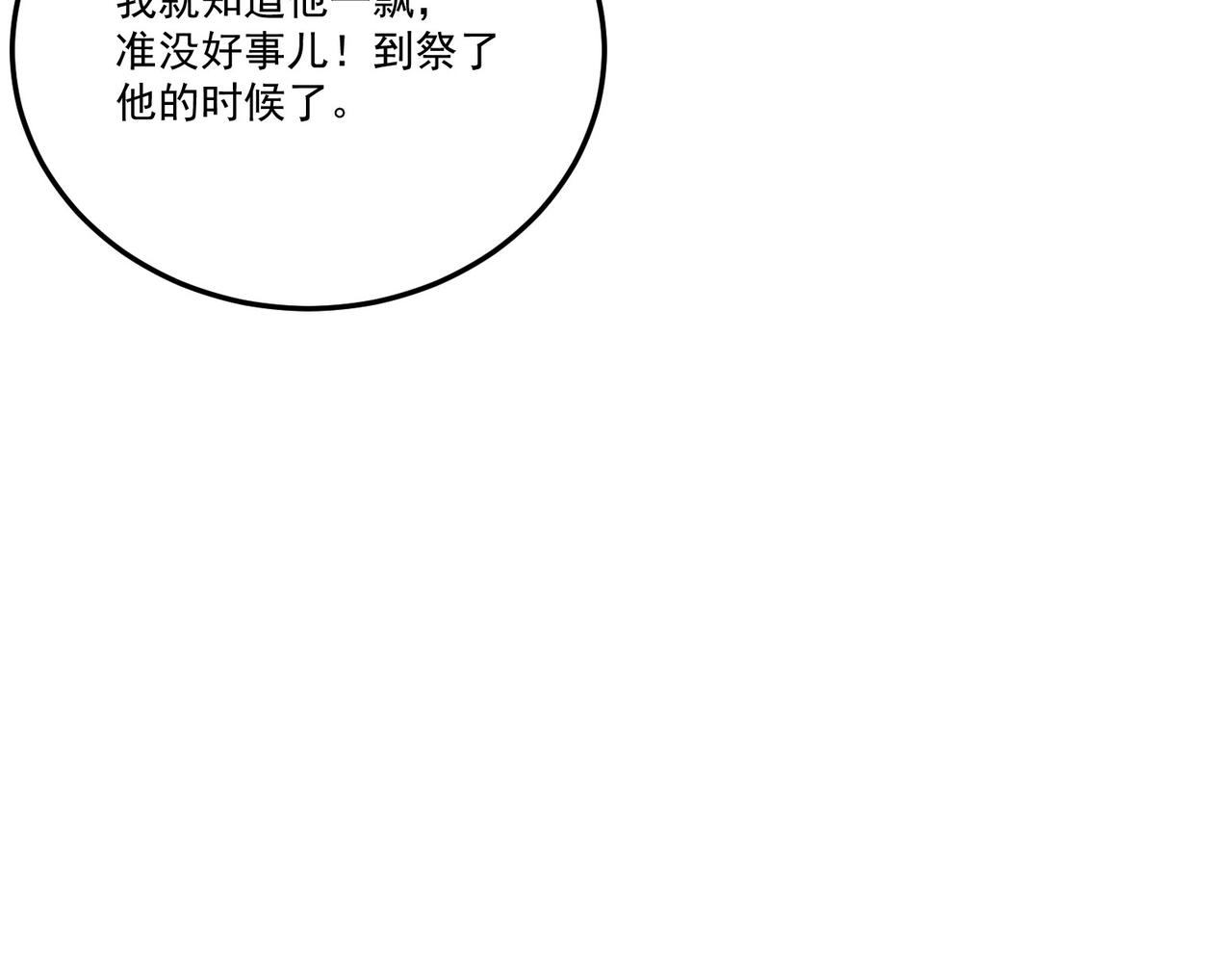 第15话 他说男儿当自强123