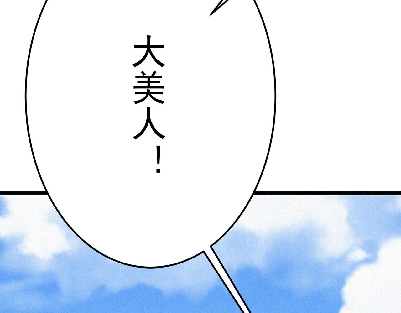 第19话 廿一三女神VS厌祸30