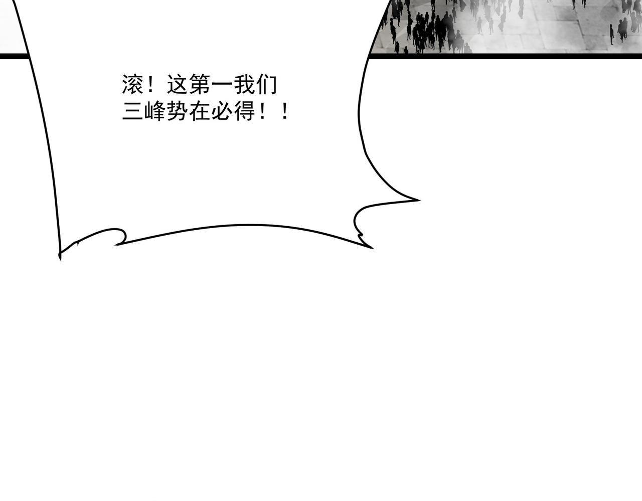第6话预热新生赛！罡虚派的底蕴163