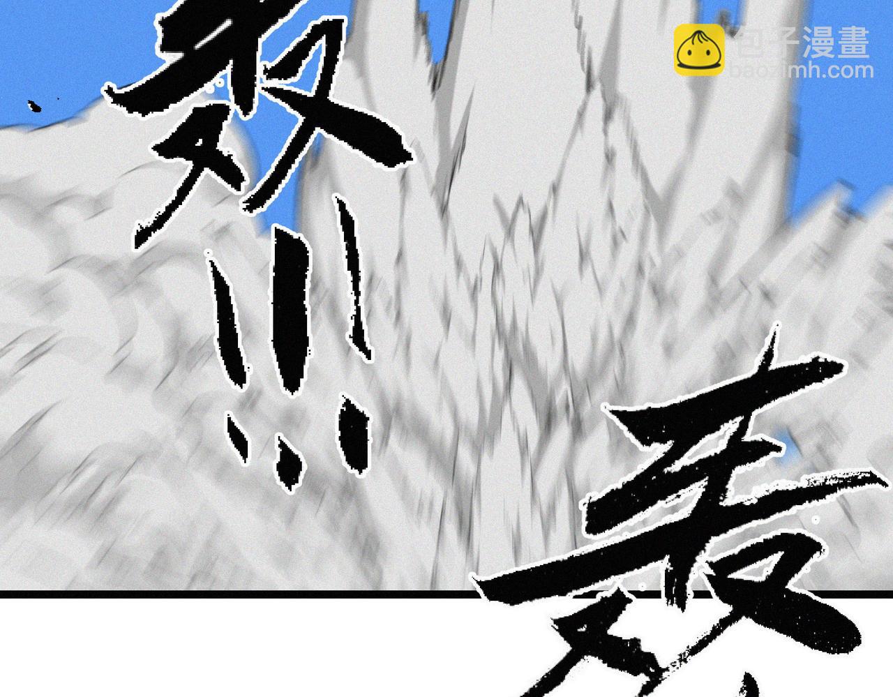 第18话 余欢VS厌祸120