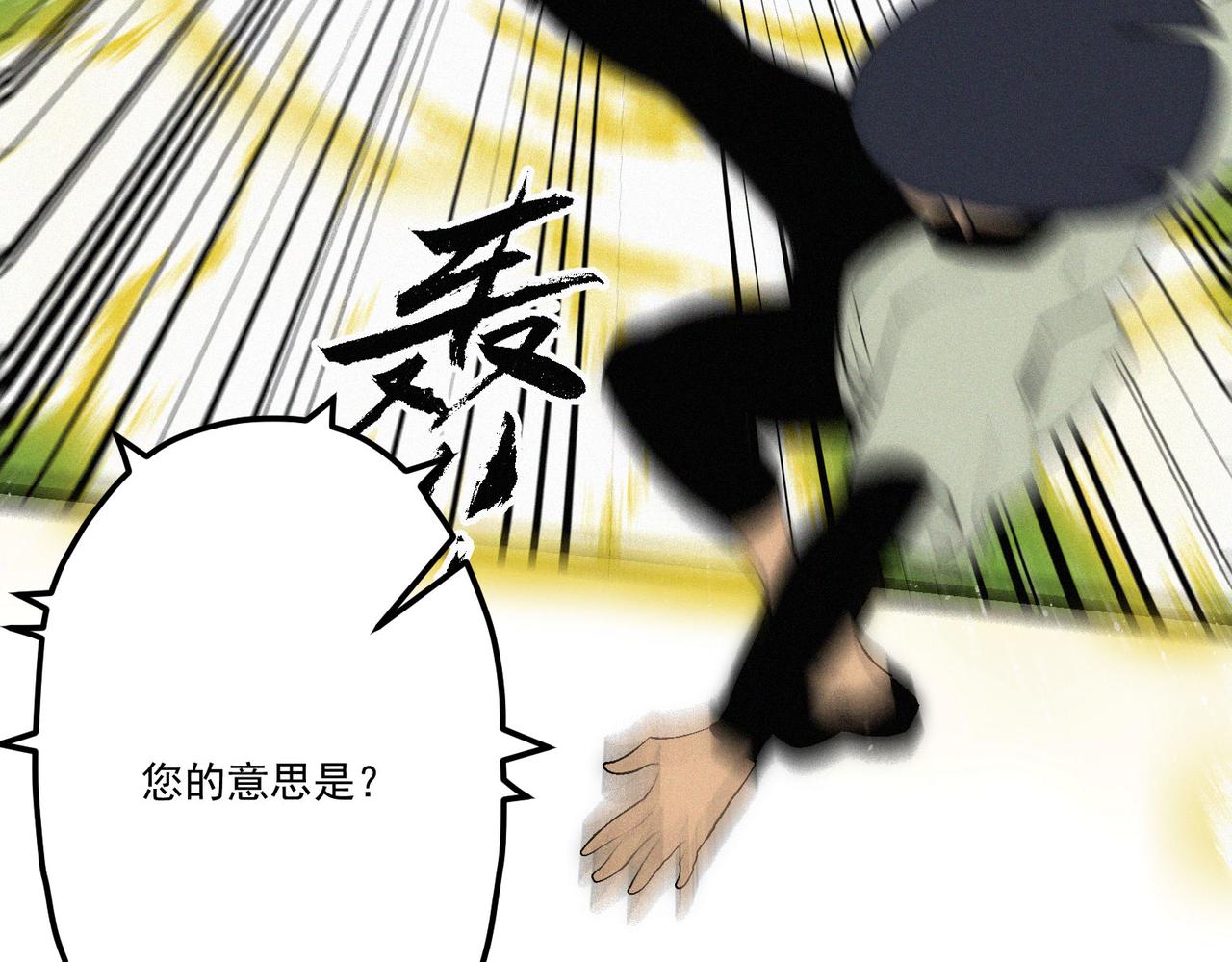 第15话 他说男儿当自强109