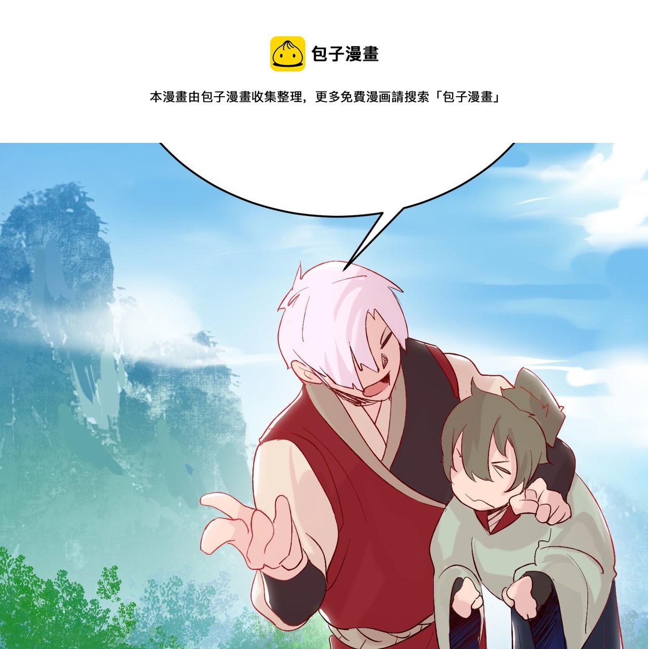 第6话预热新生赛！罡虚派的底蕴40