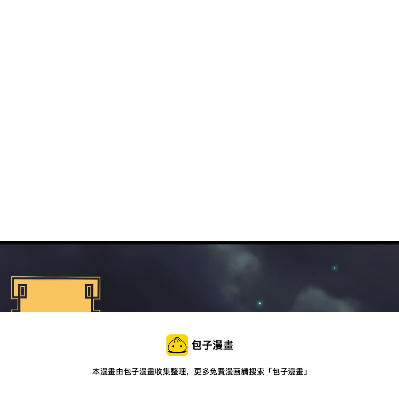 第7话曲星月的阴谋迟到的男主角4