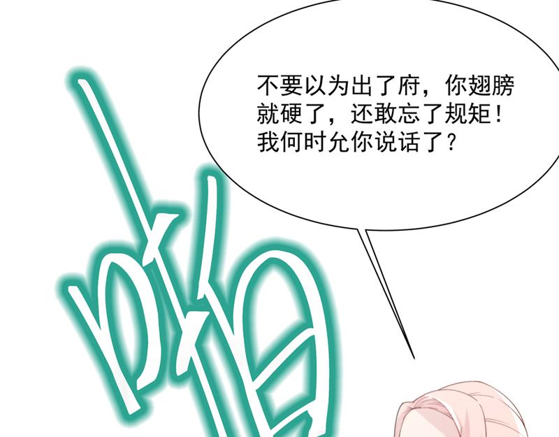 第4话 响彻廿一峰的掌声43
