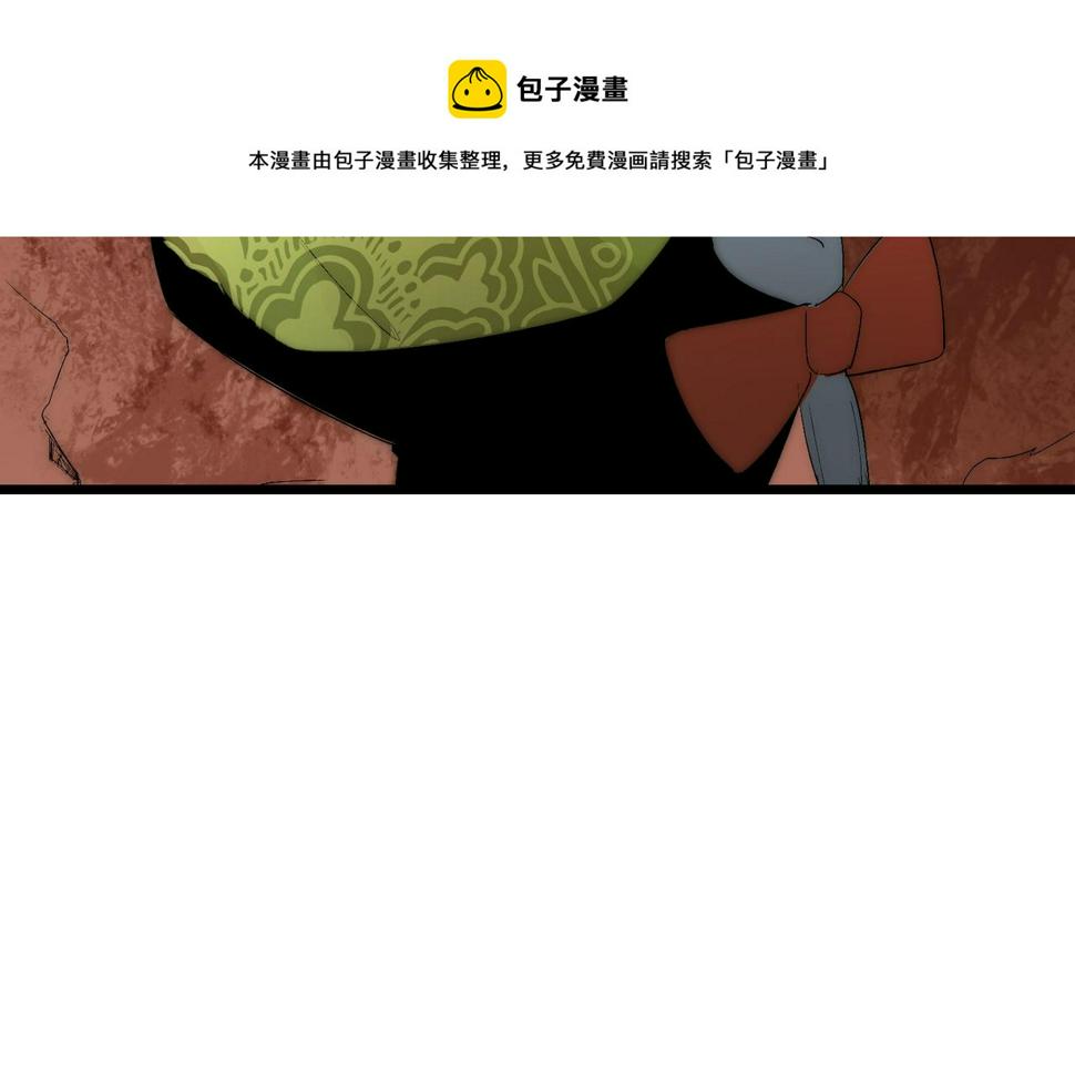 第9话 刺激！空投大乱斗！8