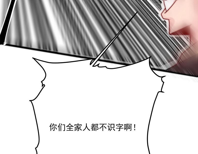 第3话一“波”未平一“波”又起58