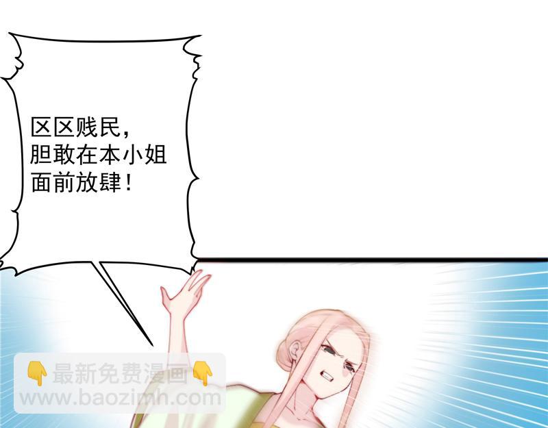 第4话 响彻廿一峰的掌声60