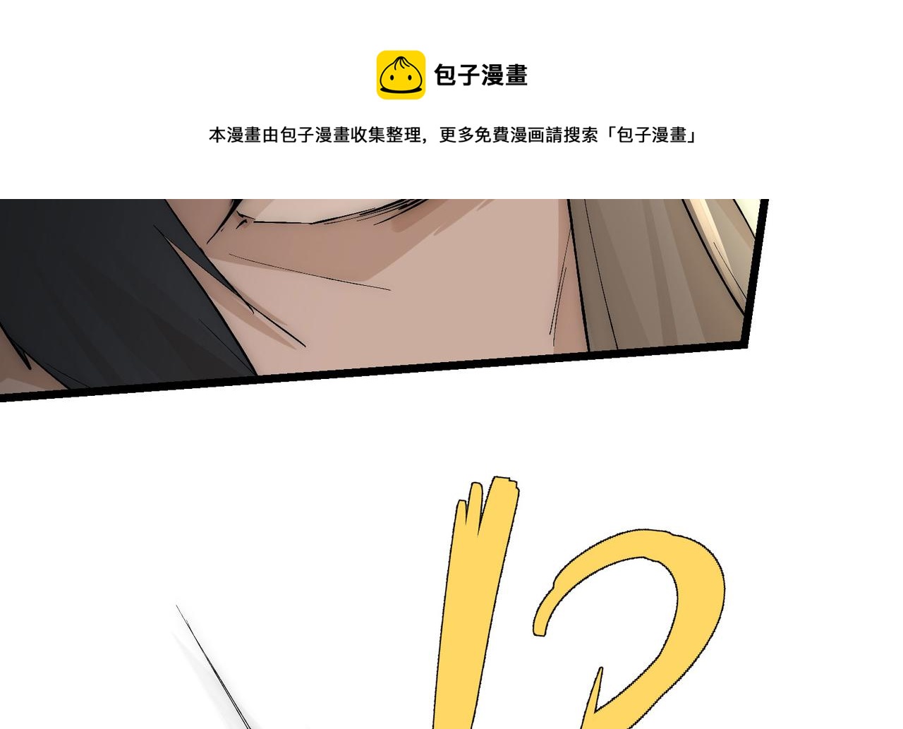 第11话 咸鱼剑VS巫蛊娃娃112