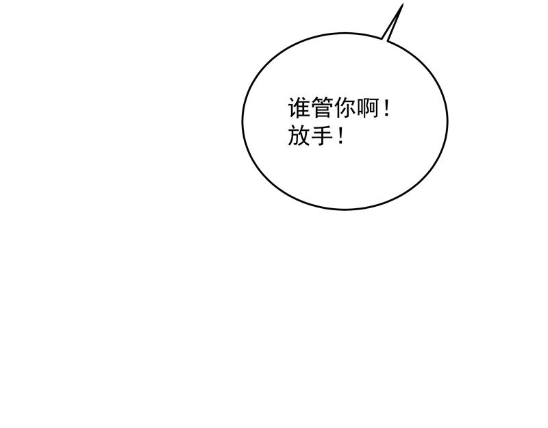 第4话 响彻廿一峰的掌声69