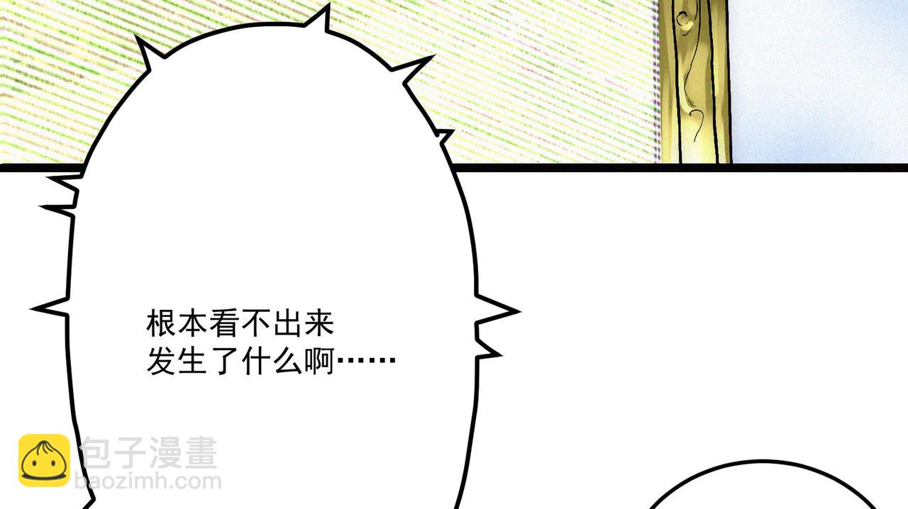 第14话剑意领域！余欢的强大！107