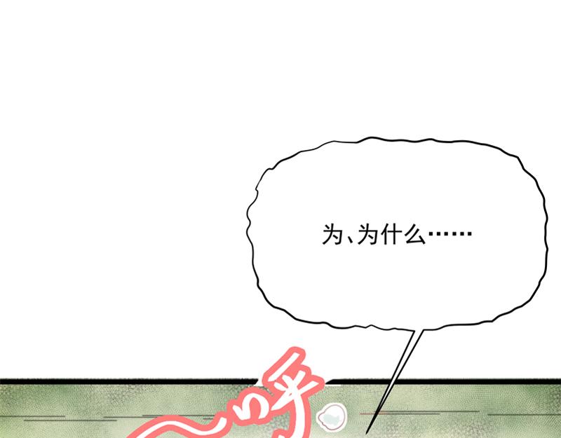 第4话 响彻廿一峰的掌声145