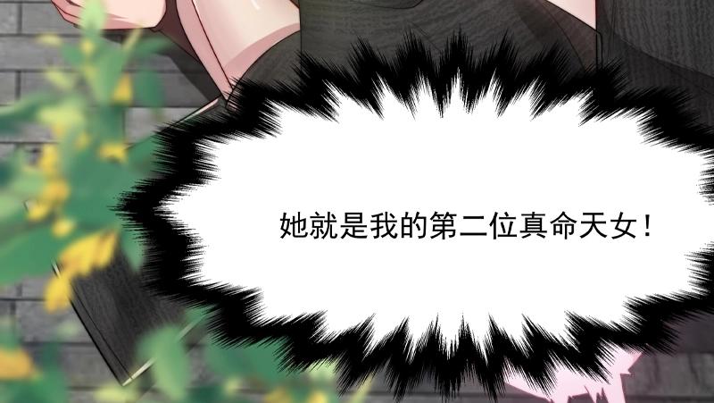 第3话一“波”未平一“波”又起307