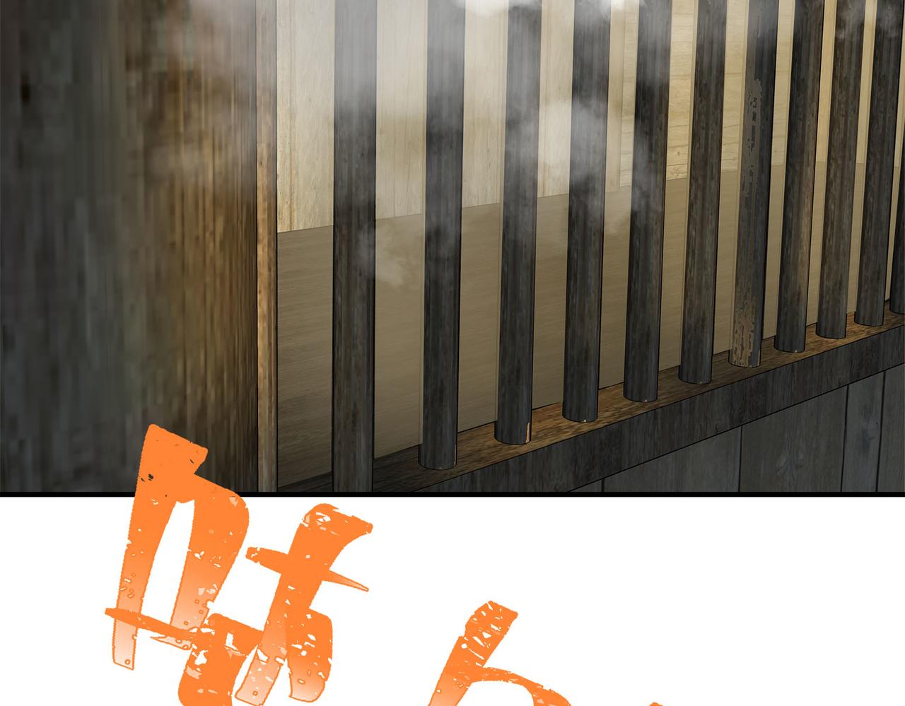 第6话预热新生赛！罡虚派的底蕴225