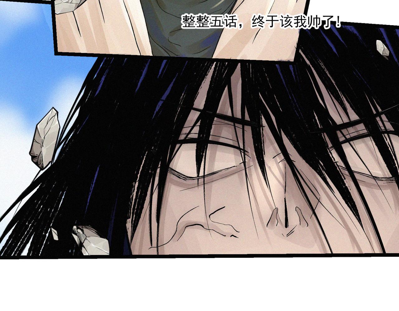 第14话剑意领域！余欢的强大！44