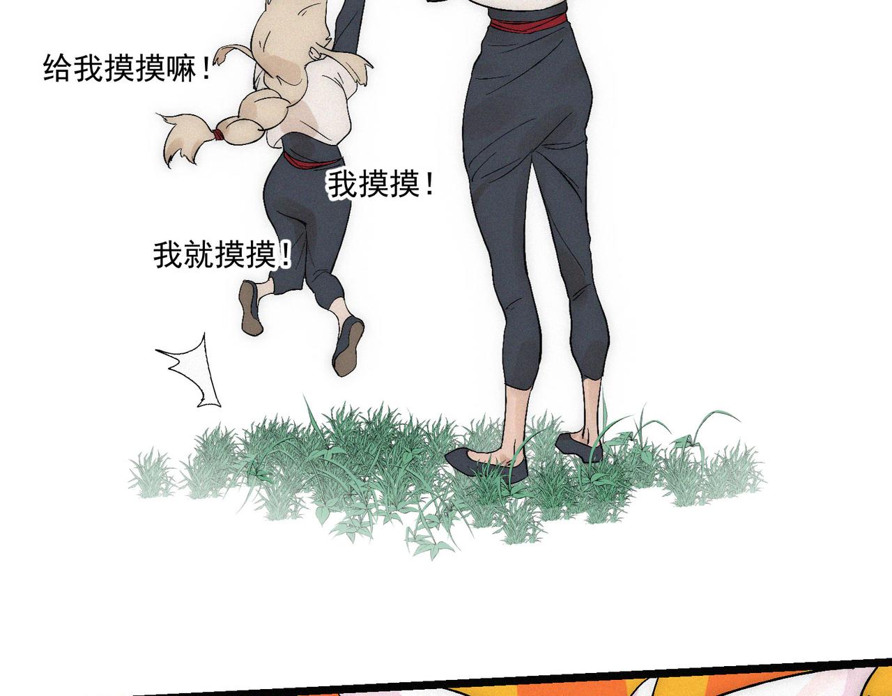 第15话 他说男儿当自强4