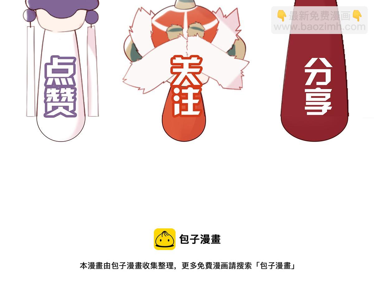 第9话 刺激！空投大乱斗！160