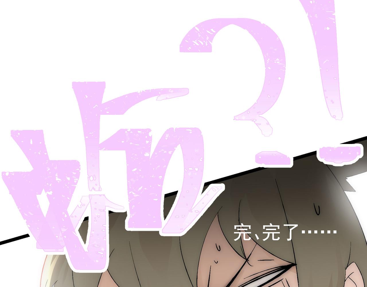 第11话 咸鱼剑VS巫蛊娃娃59