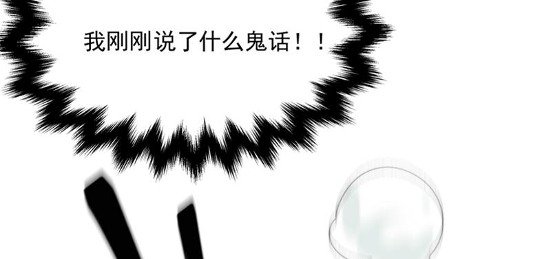 第4话 响彻廿一峰的掌声152