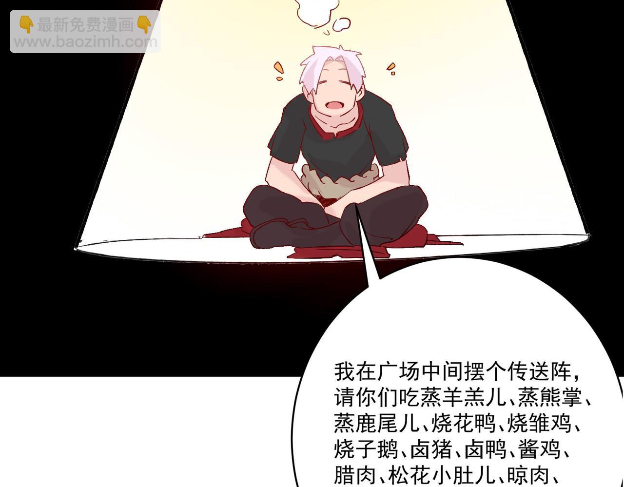 第6话预热新生赛！罡虚派的底蕴87
