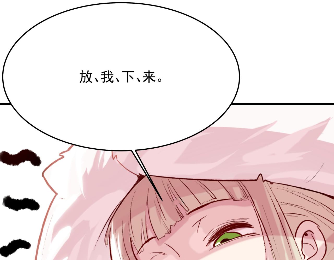 第5话 全峰的希望廿一峰女战神134