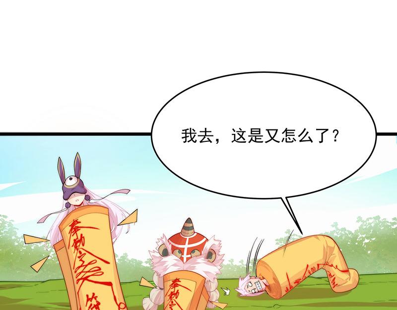 第2话 泡她就为她挡刀267