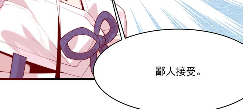 第3话一“波”未平一“波”又起153