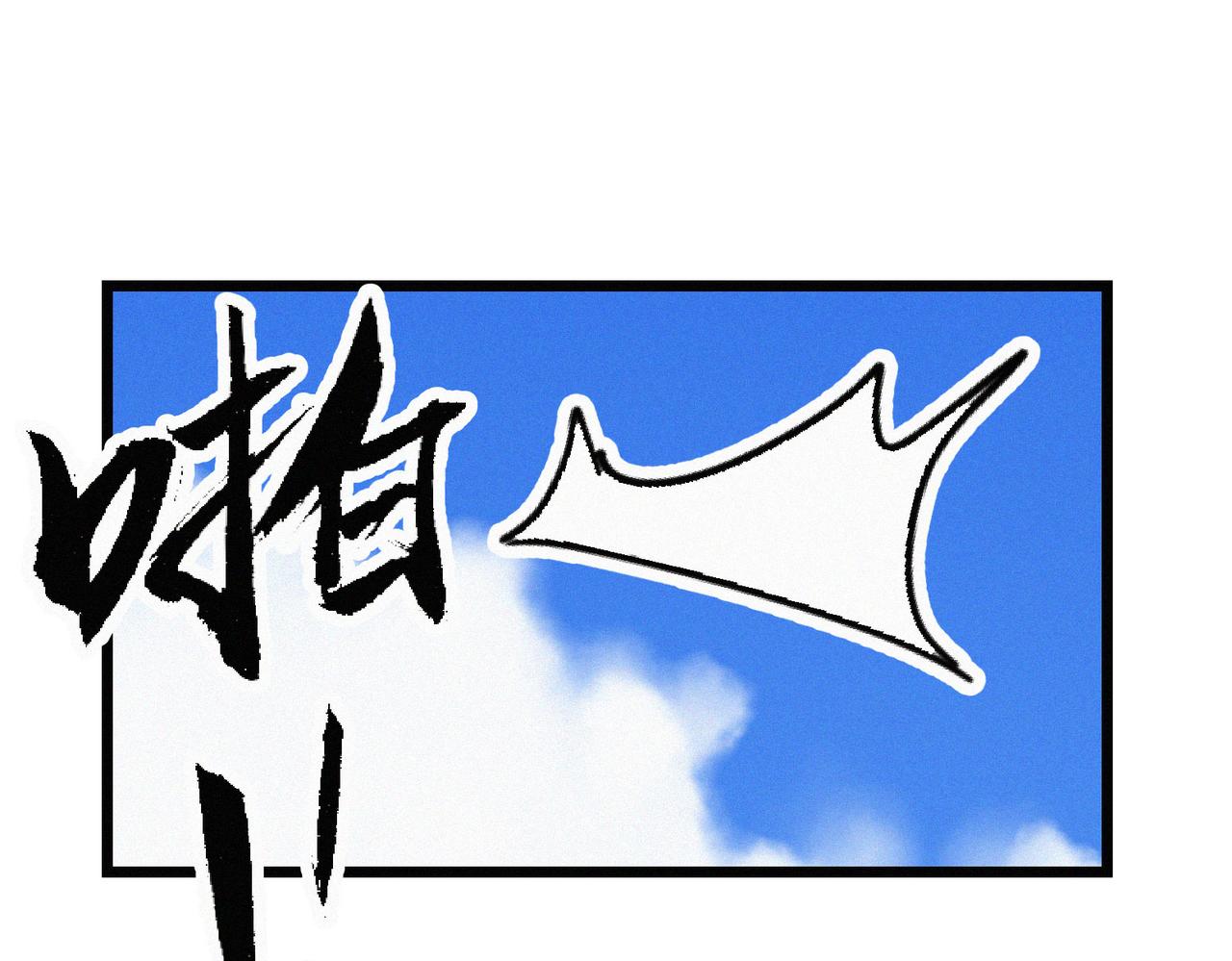 第21话 进化失败！154