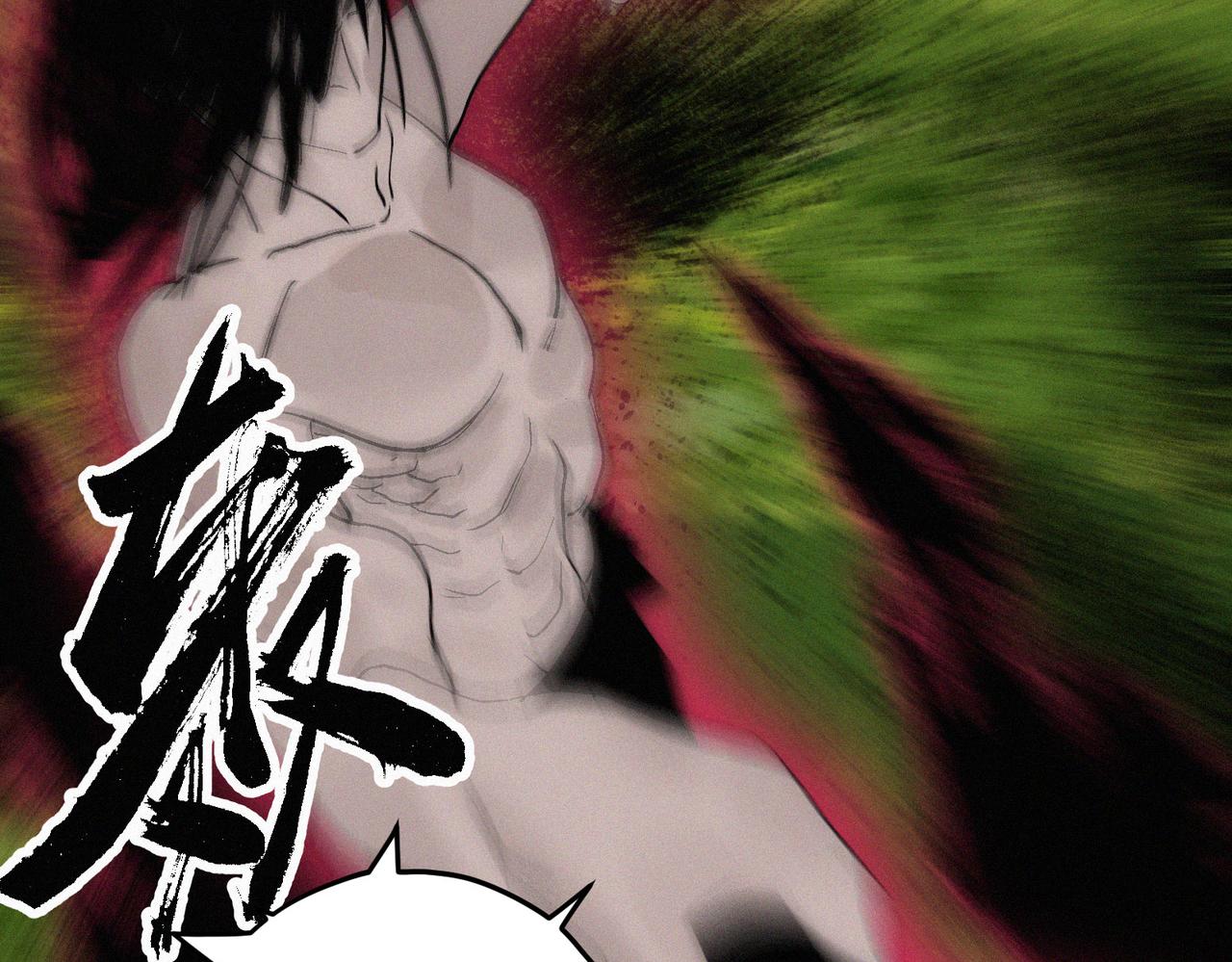 第14话剑意领域！余欢的强大！78