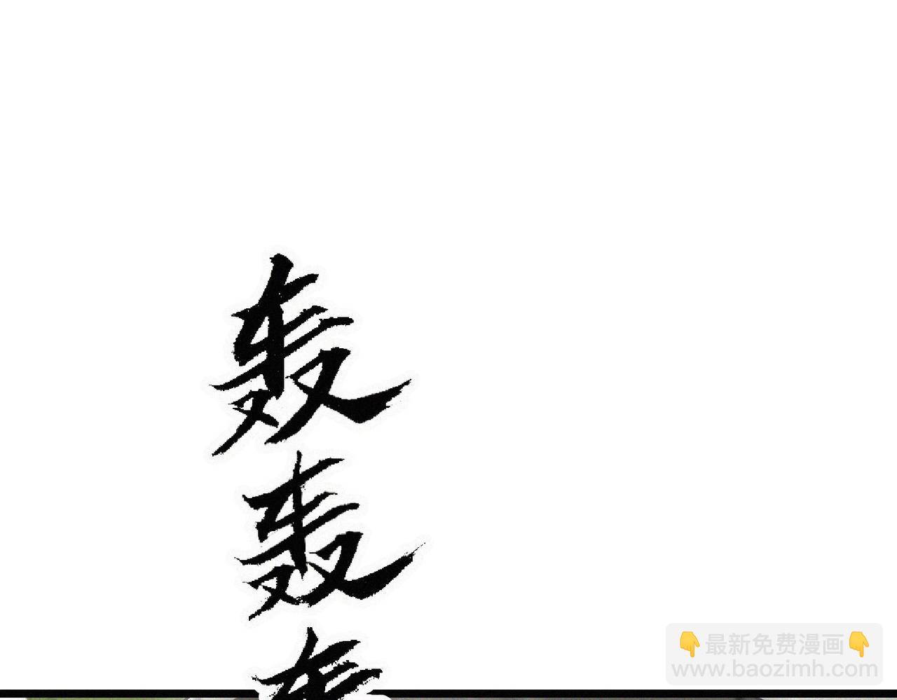 第21话 进化失败！49