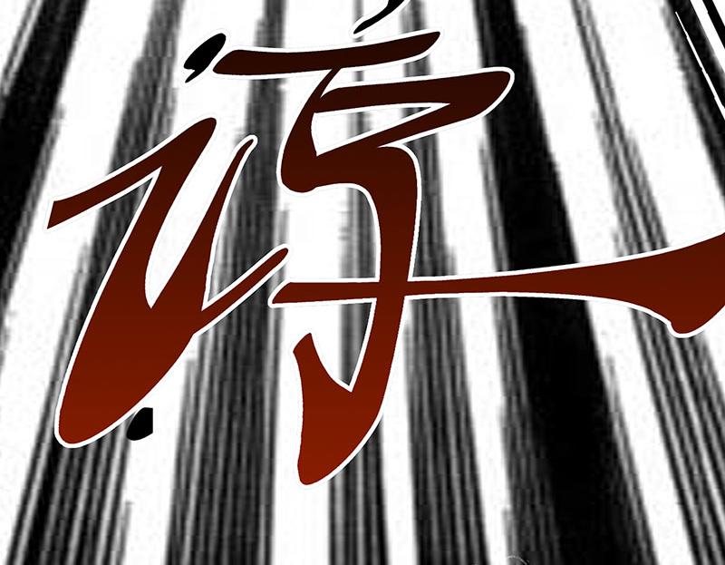 第3话一“波”未平一“波”又起224