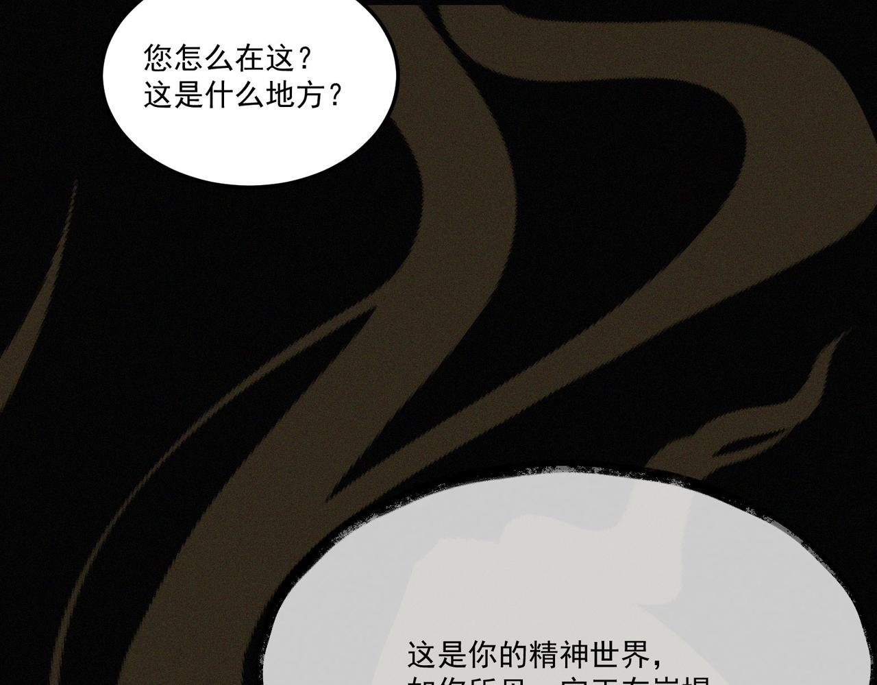 第12话 善剑福利大放送！58