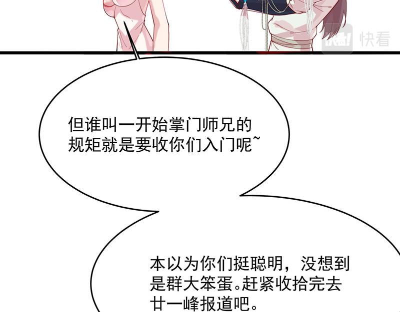 第3话一“波”未平一“波”又起279