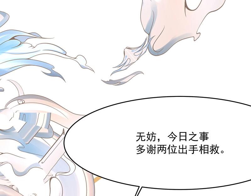 第3话一“波”未平一“波”又起160