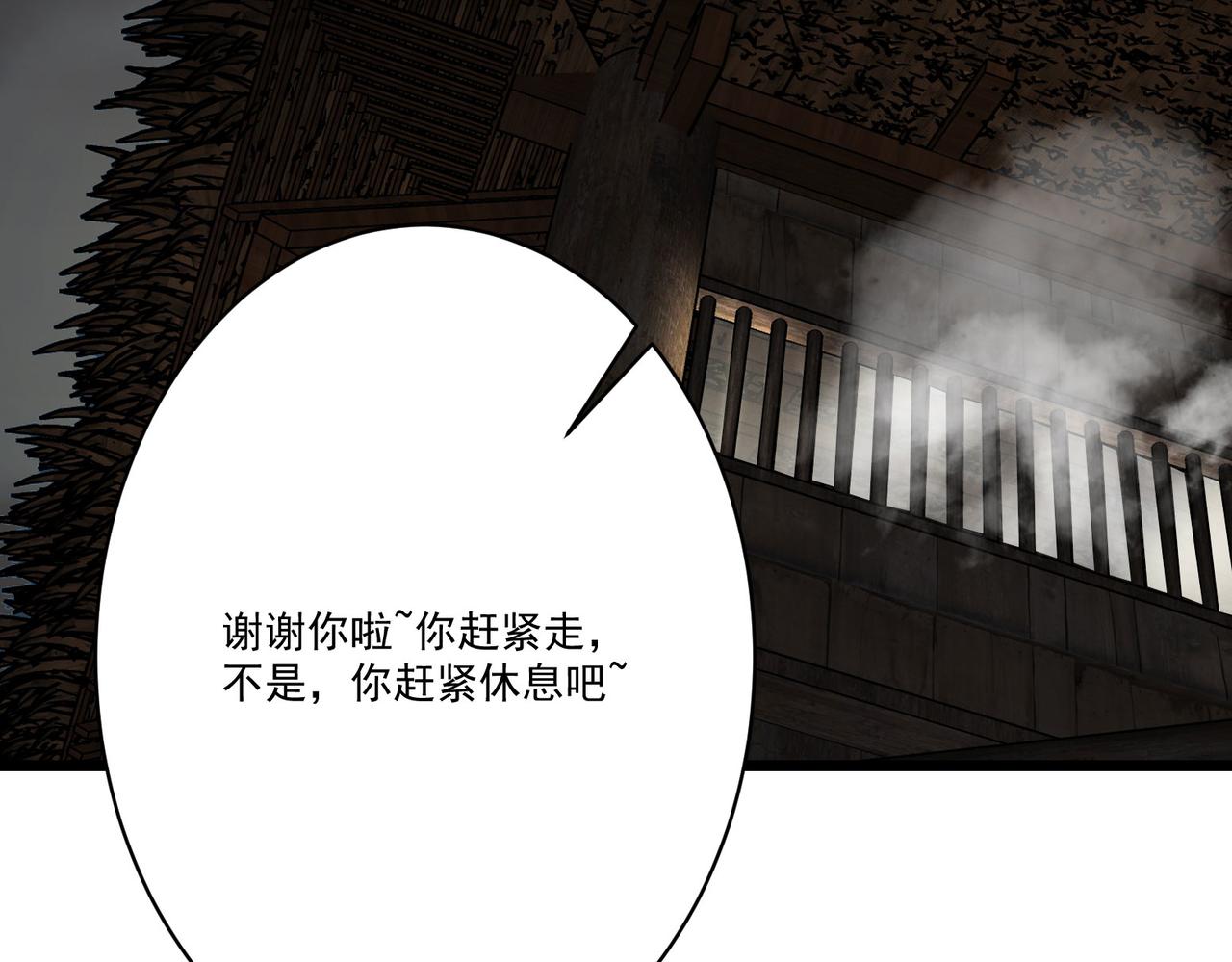 第7话曲星月的阴谋迟到的男主角9