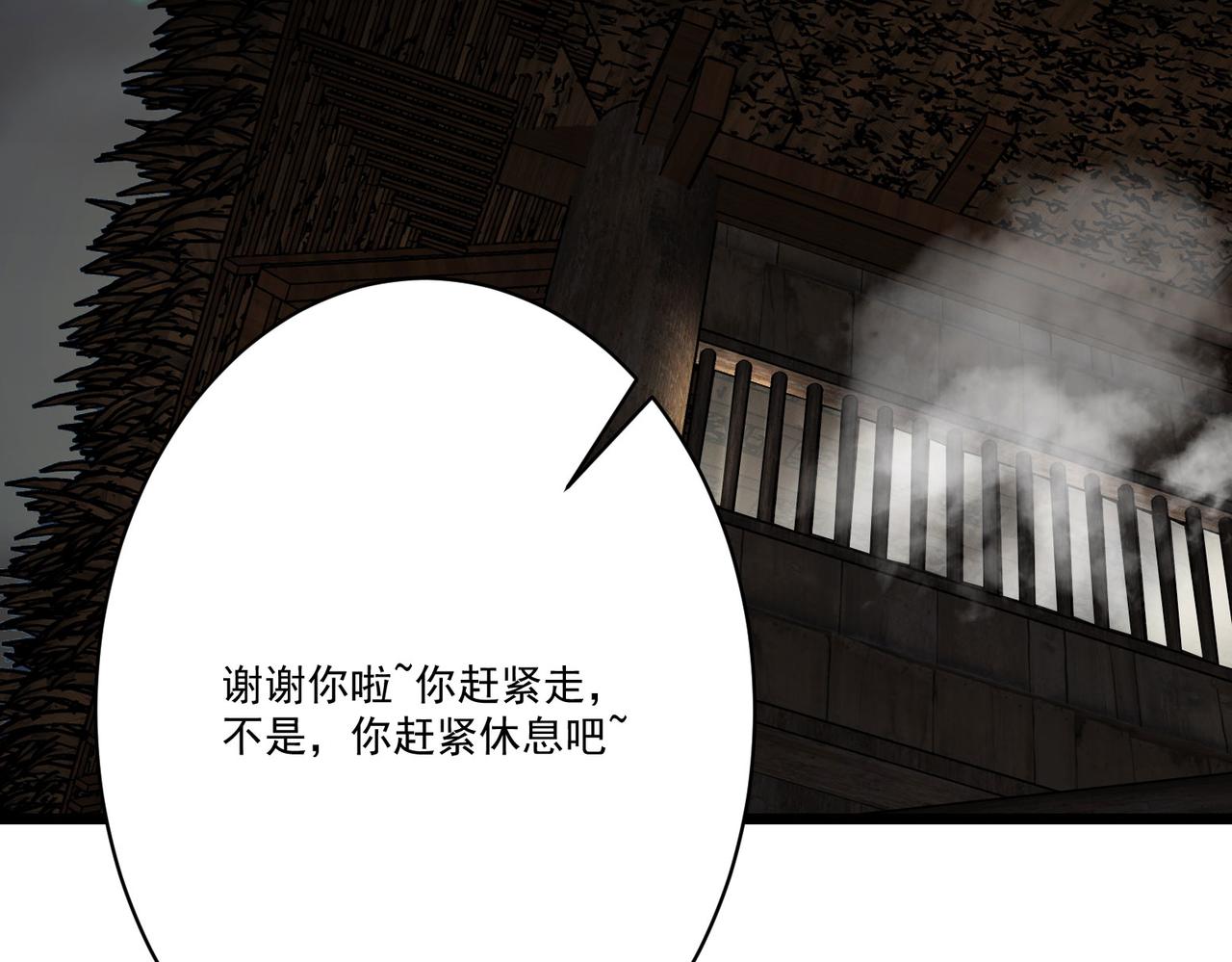 第6话预热新生赛！罡虚派的底蕴222