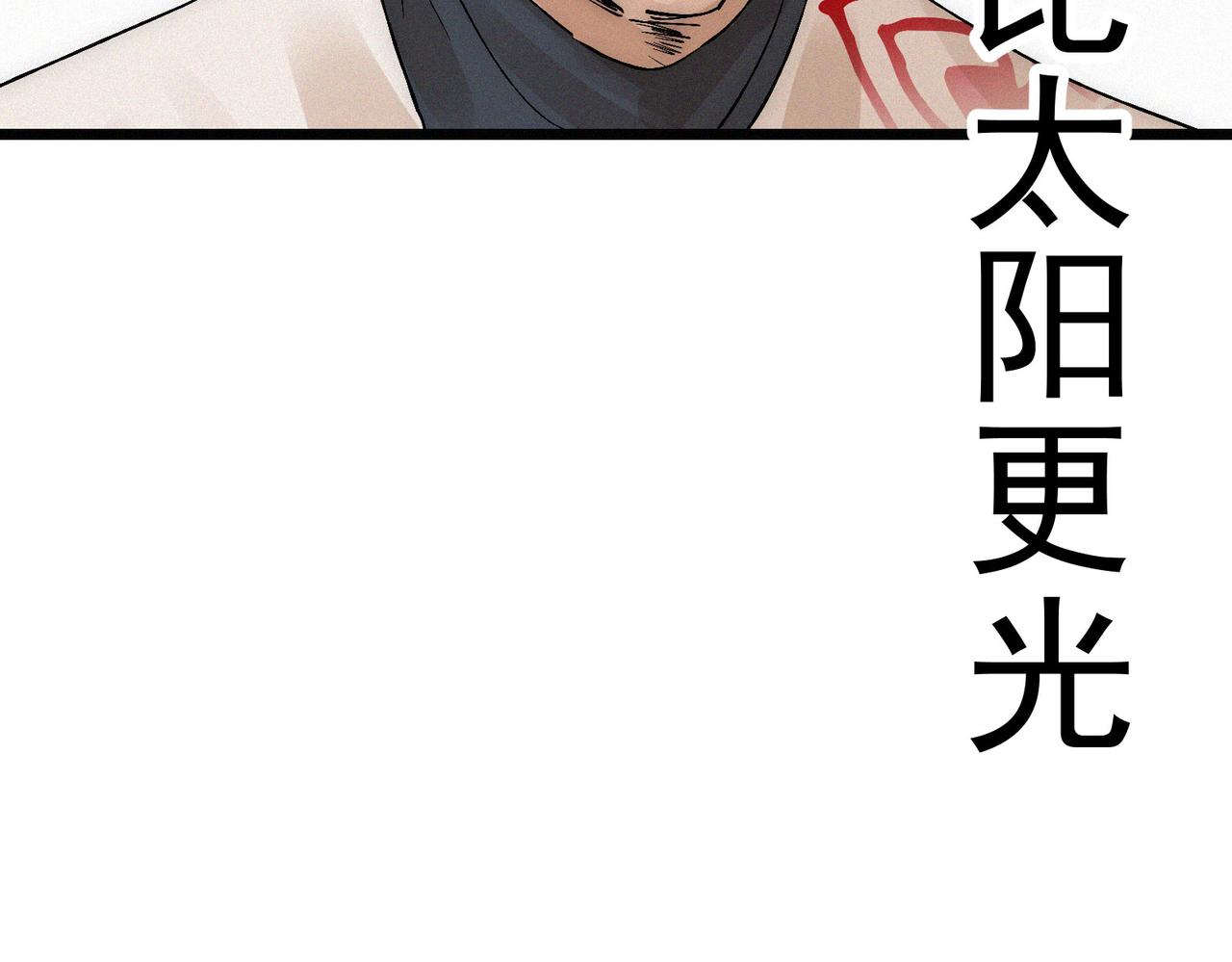 第15话 他说男儿当自强78