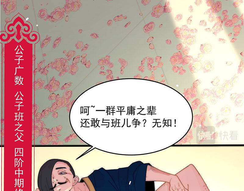 第3话一“波”未平一“波”又起13