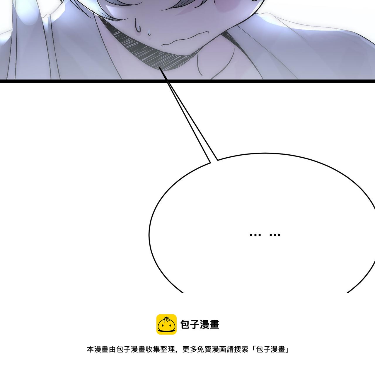 第7话曲星月的阴谋迟到的男主角80