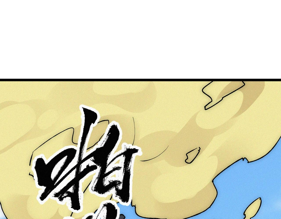 第22话 余欢，三阶！131