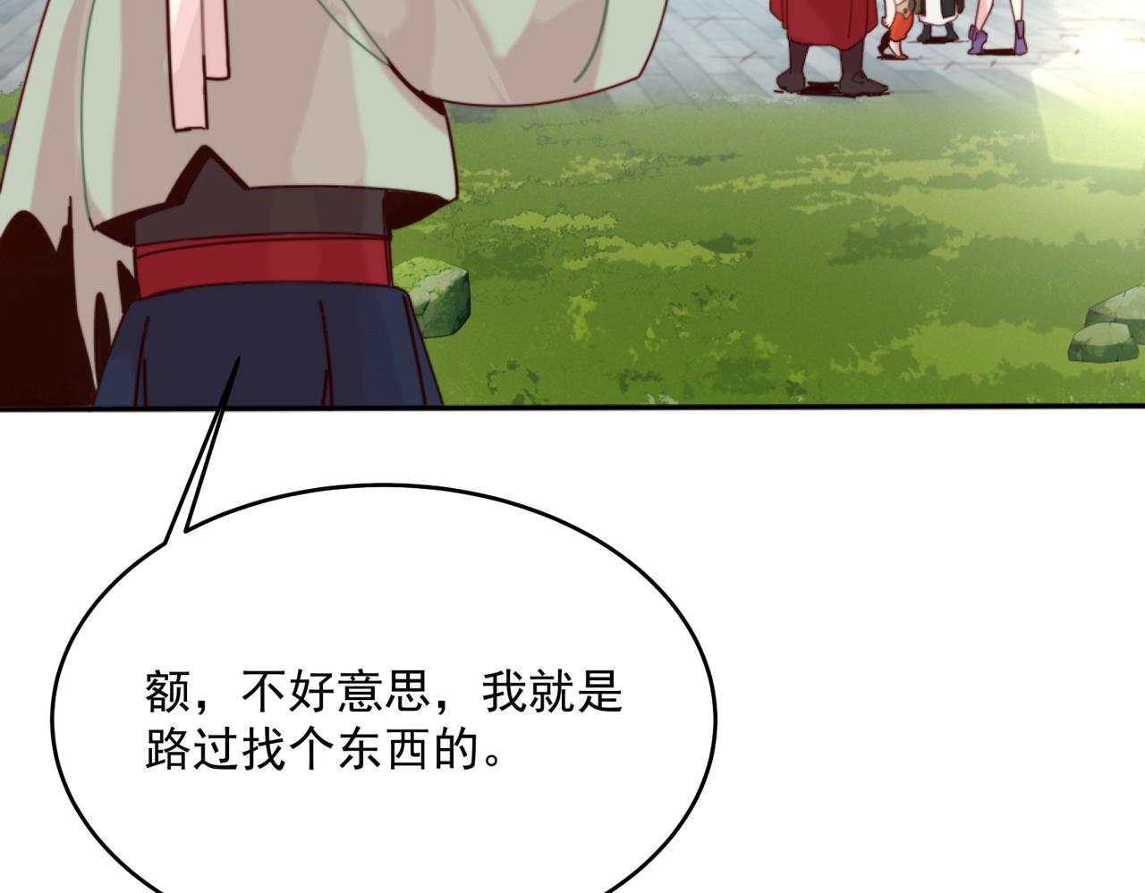 第5话 全峰的希望廿一峰女战神67