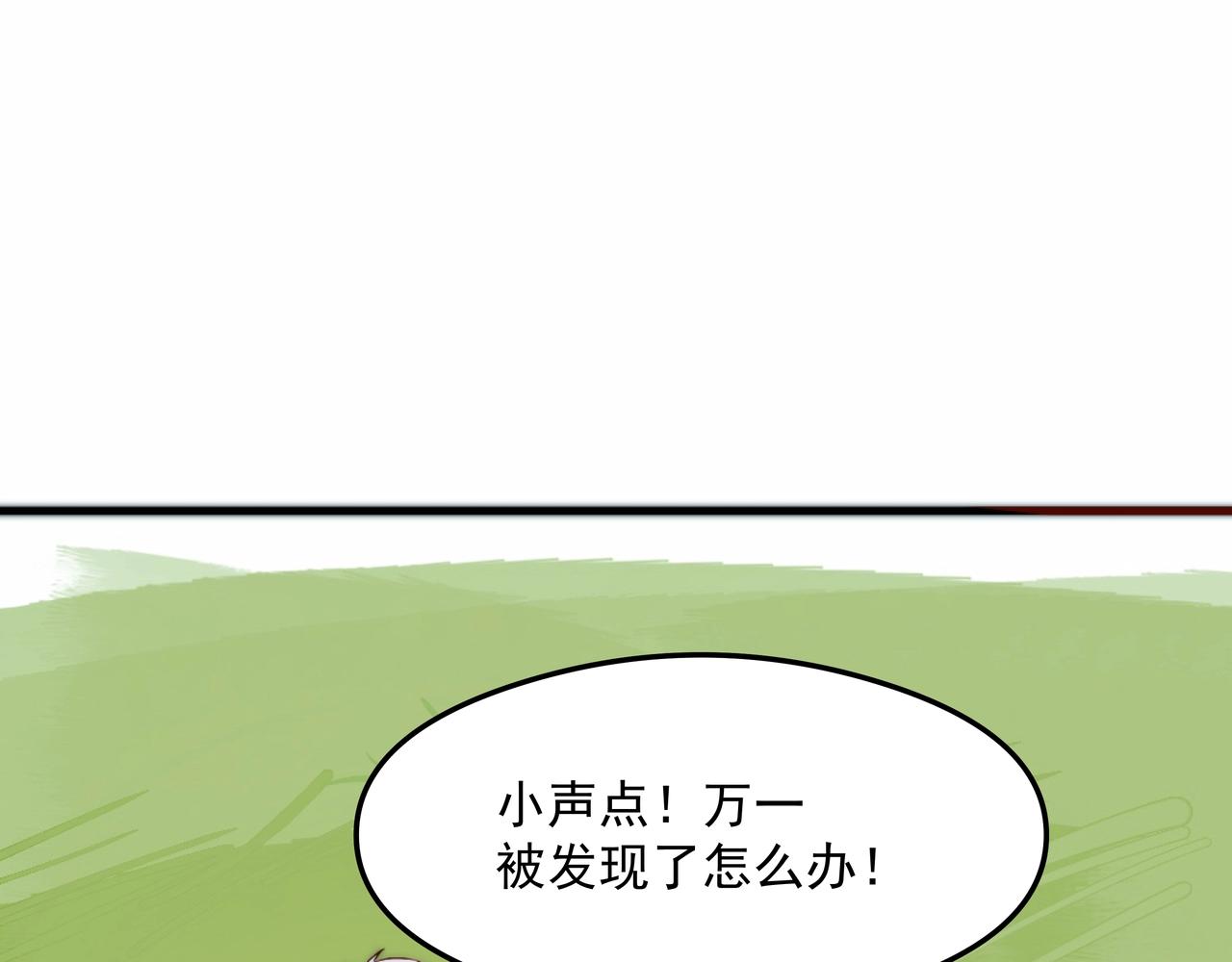 第1话 剑圣死因竟是女粉太强215