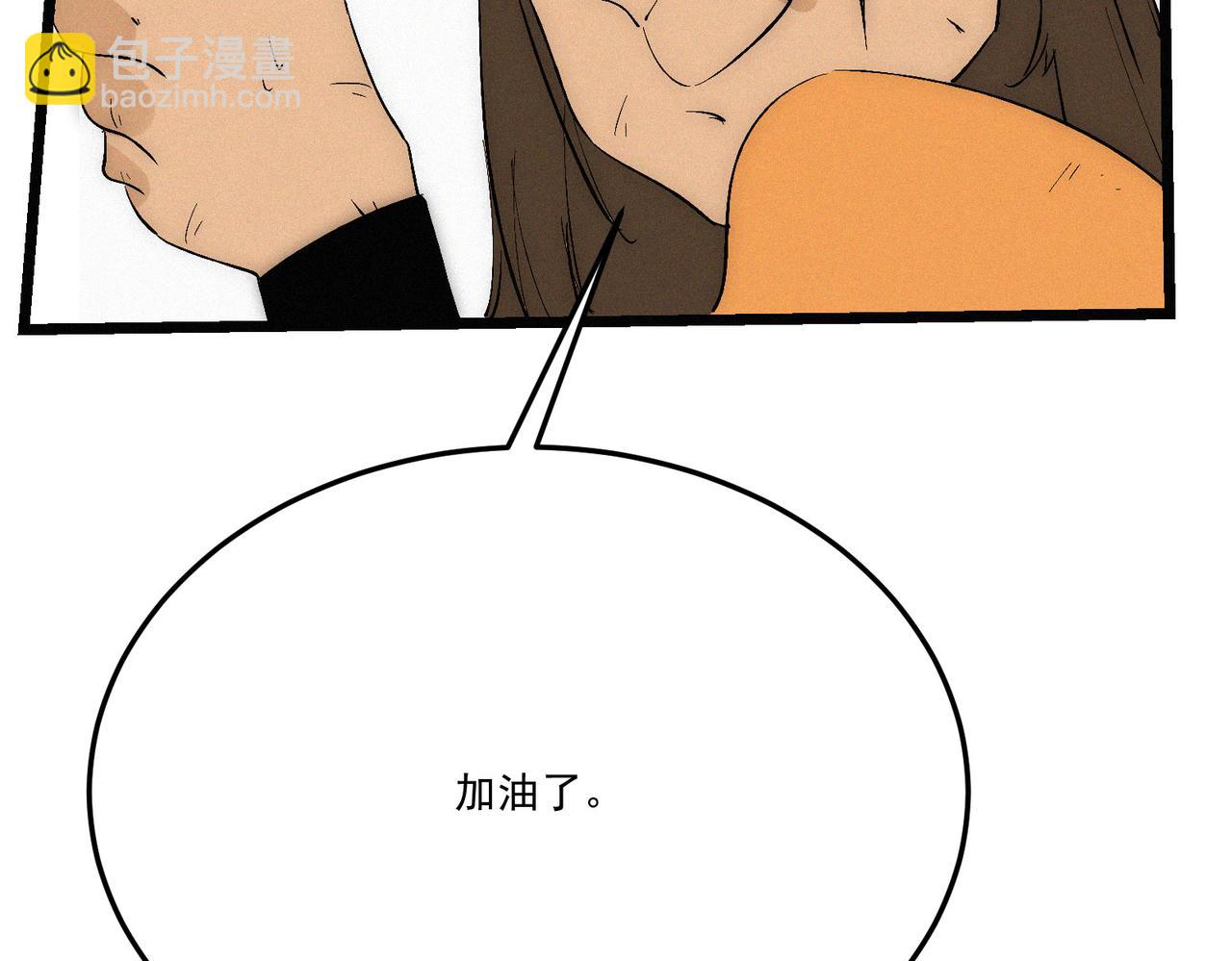 第13话 四峰全员VS暴走善剑117